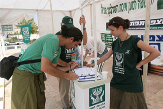 Israeli reservist petition